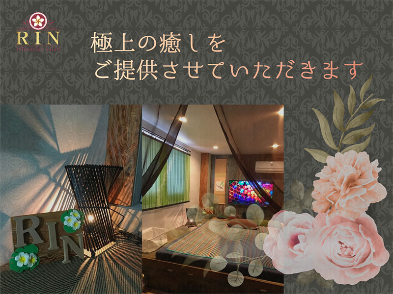ご挨拶